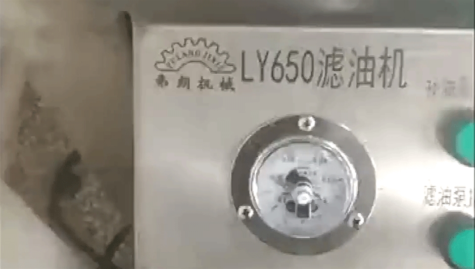 濾油機(jī)