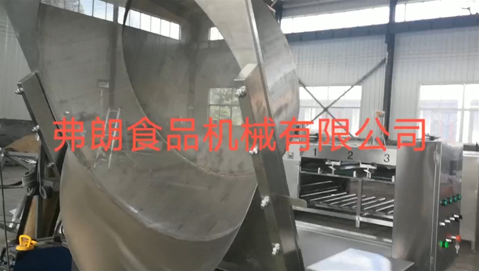油炸單機(jī)
